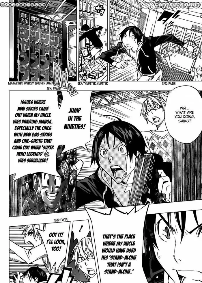 Baku - Chapter 148 - Page 17