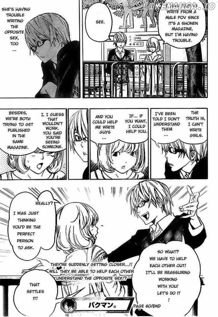 Baku - Chapter 60 - Page 19