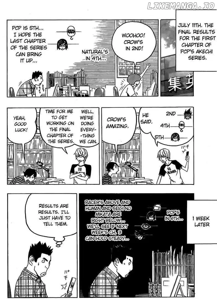 Baku - Chapter 98 - Page 6