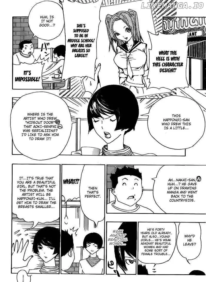 Baku - Chapter 112 - Page 14