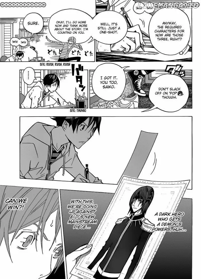 Baku - Chapter 151 - Page 8