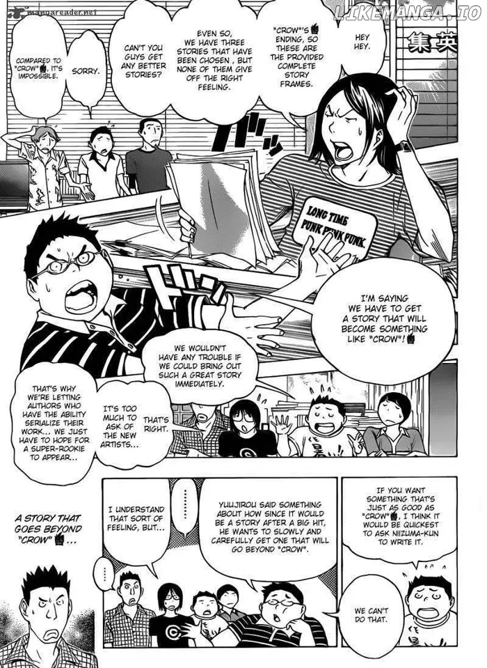 Baku - Chapter 140 - Page 7