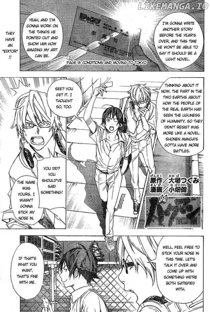 Baku - Chapter 9 - Page 1