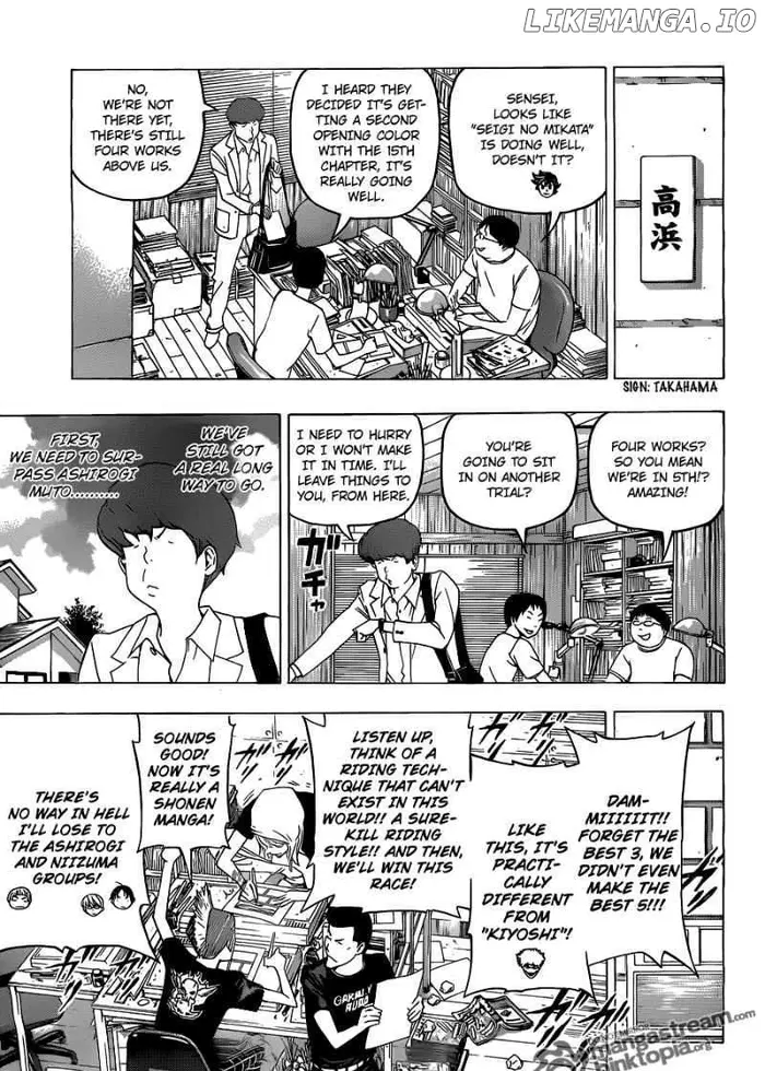 Baku - Chapter 99 - Page 7