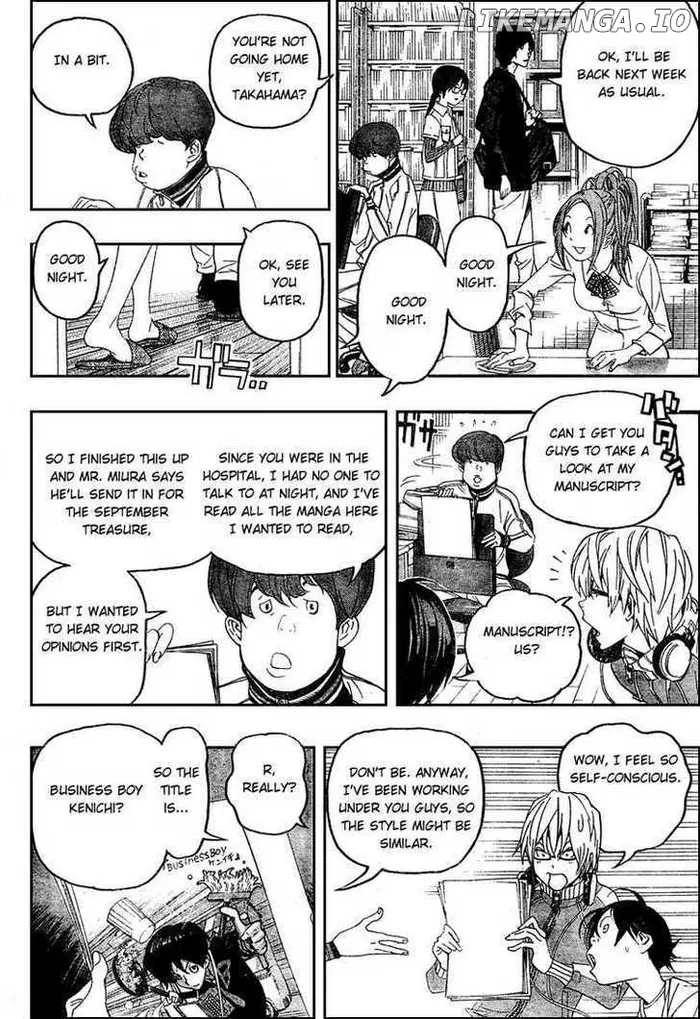 Baku - Chapter 51 - Page 4