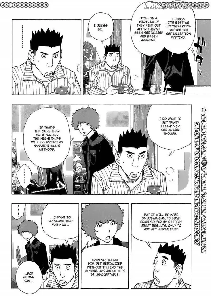 Baku - Chapter 146 - Page 3