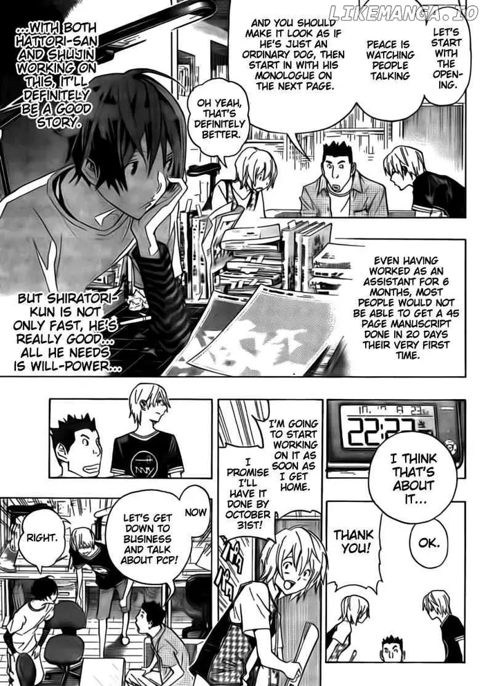 Baku - Chapter 102 - Page 6