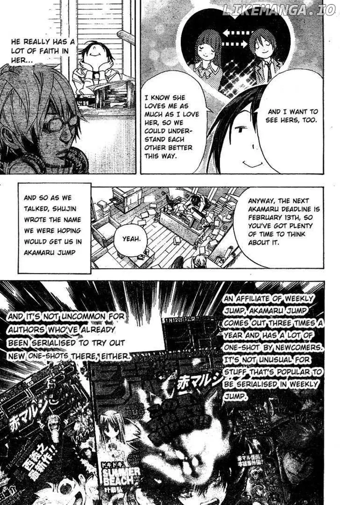 Baku - Chapter 13 - Page 9