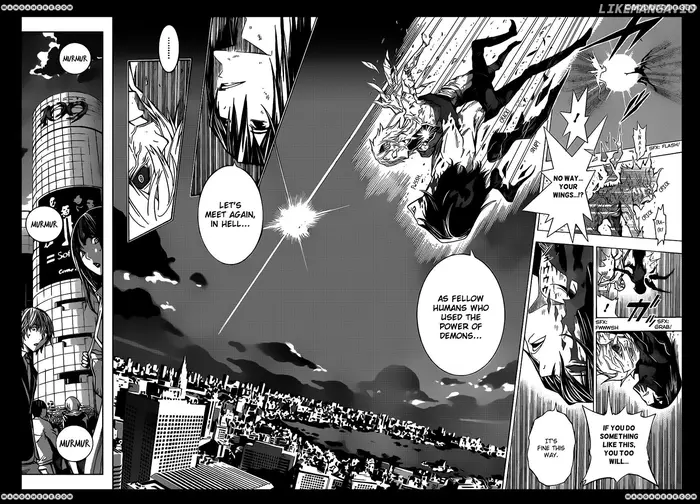 Baku - Chapter 174 - Page 15