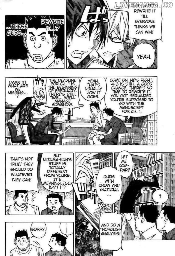 Baku - Chapter 88 - Page 10