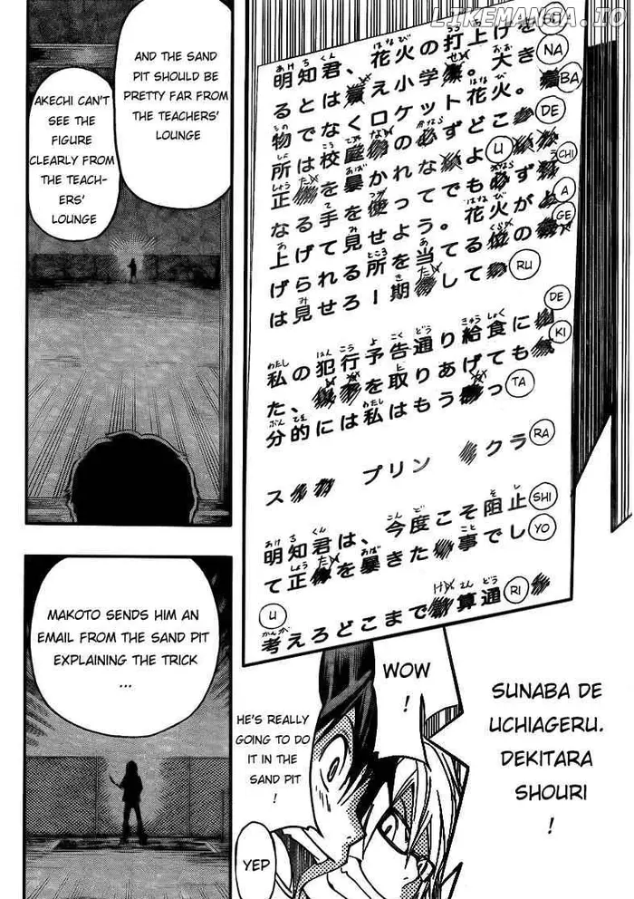 Baku - Chapter 97 - Page 18