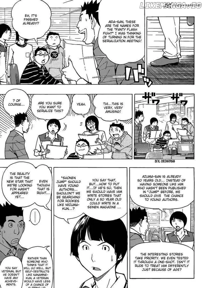 Baku - Chapter 142 - Page 16