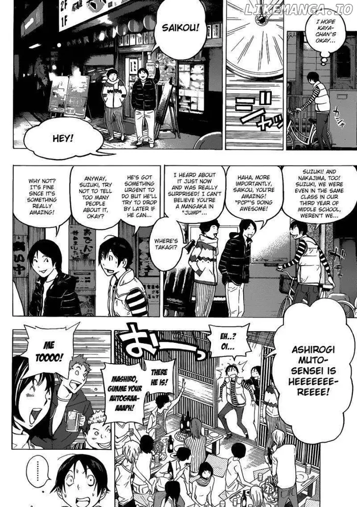 Baku - Chapter 130 - Page 3
