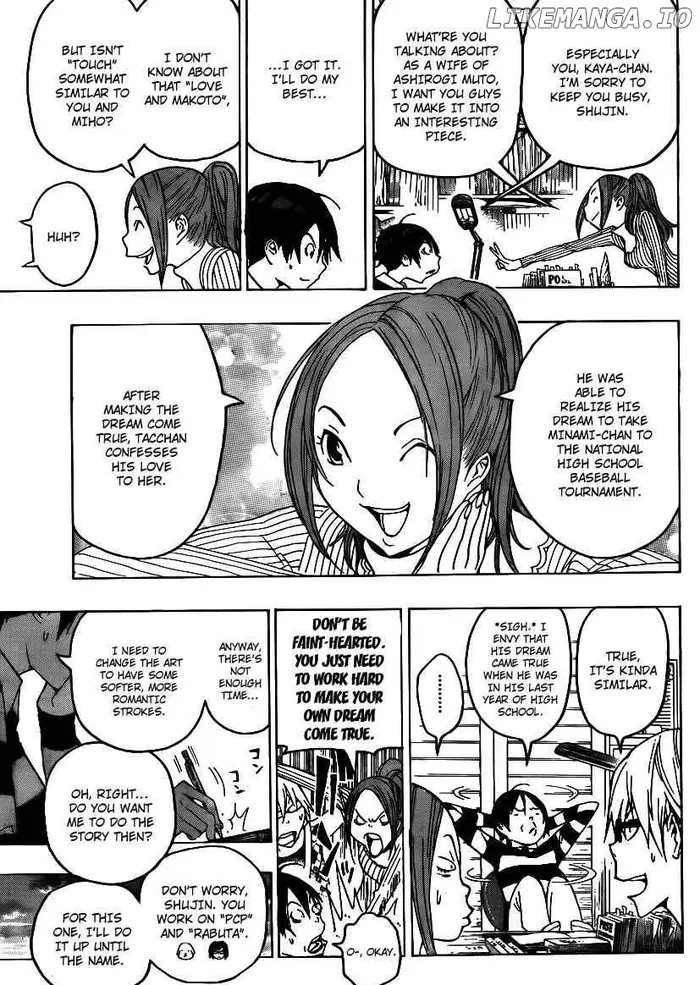 Baku - Chapter 108 - Page 3