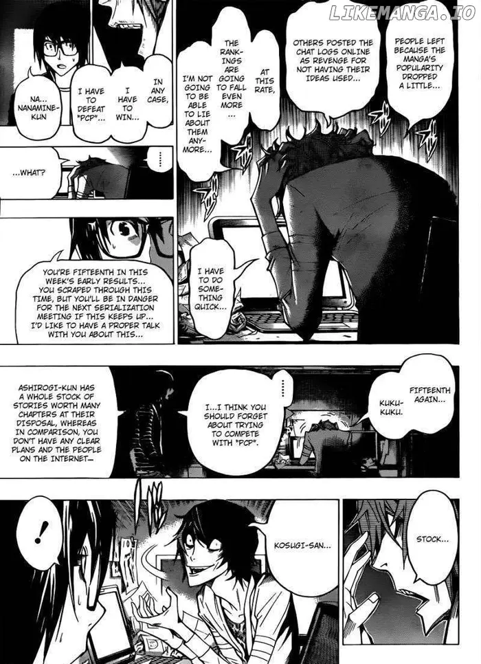 Baku - Chapter 125 - Page 14
