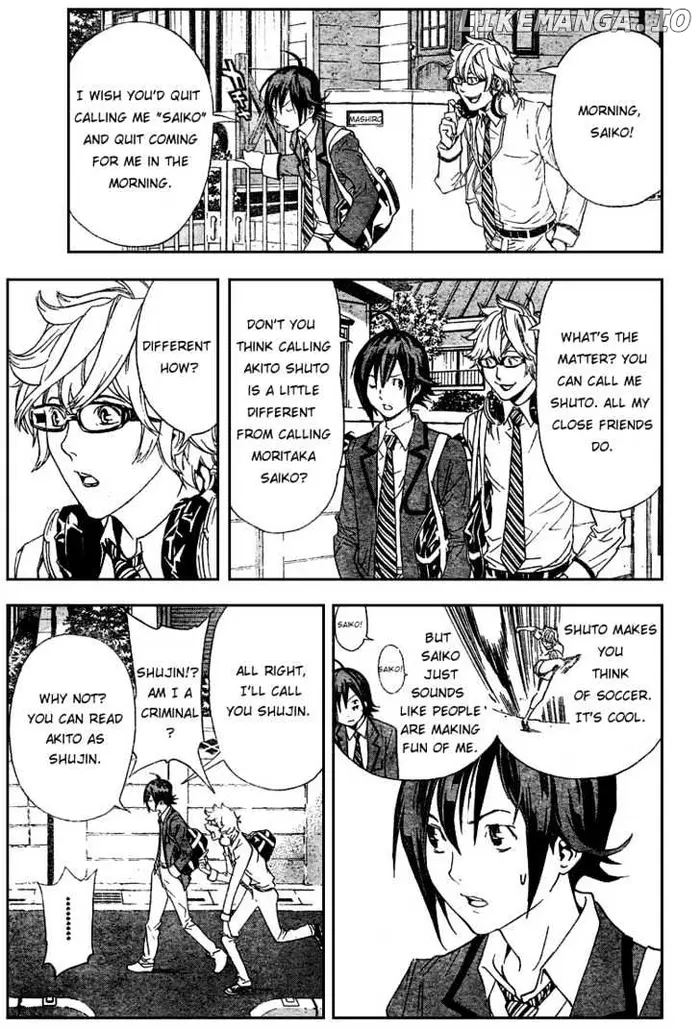 Baku - Chapter 2 - Page 3