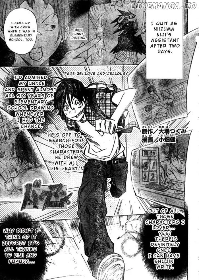 Baku - Chapter 25 - Page 1