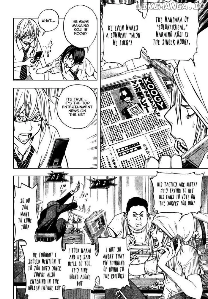 Baku - Chapter 30 - Page 3
