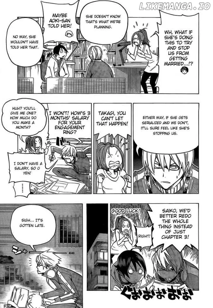 Baku - Chapter 71 - Page 13