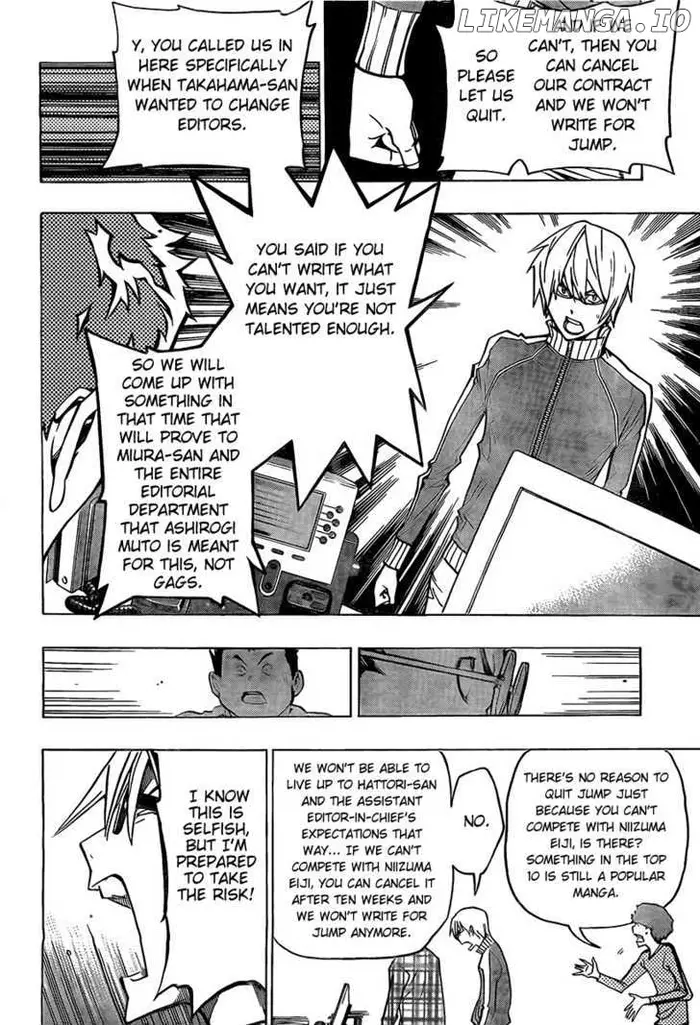 Baku - Chapter 79 - Page 8