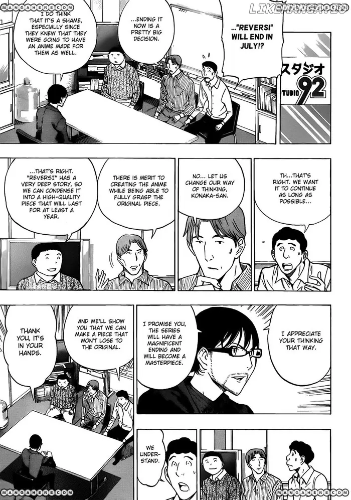 Baku - Chapter 174 - Page 6