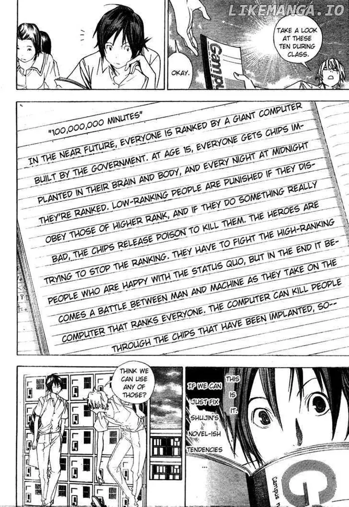 Baku - Chapter 10 - Page 4