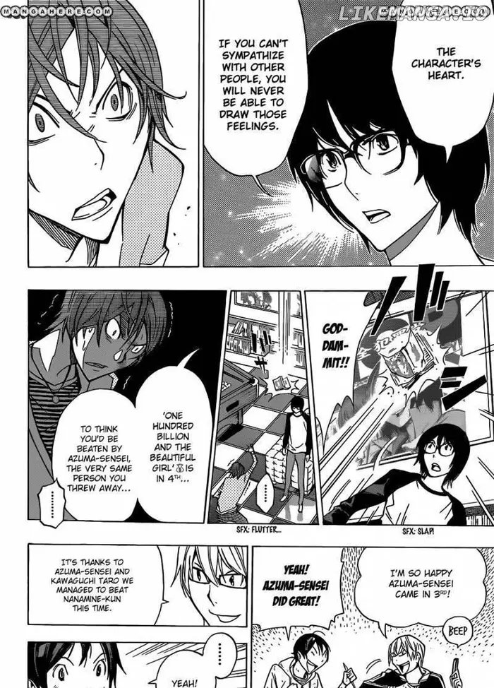 Baku - Chapter 149 - Page 19