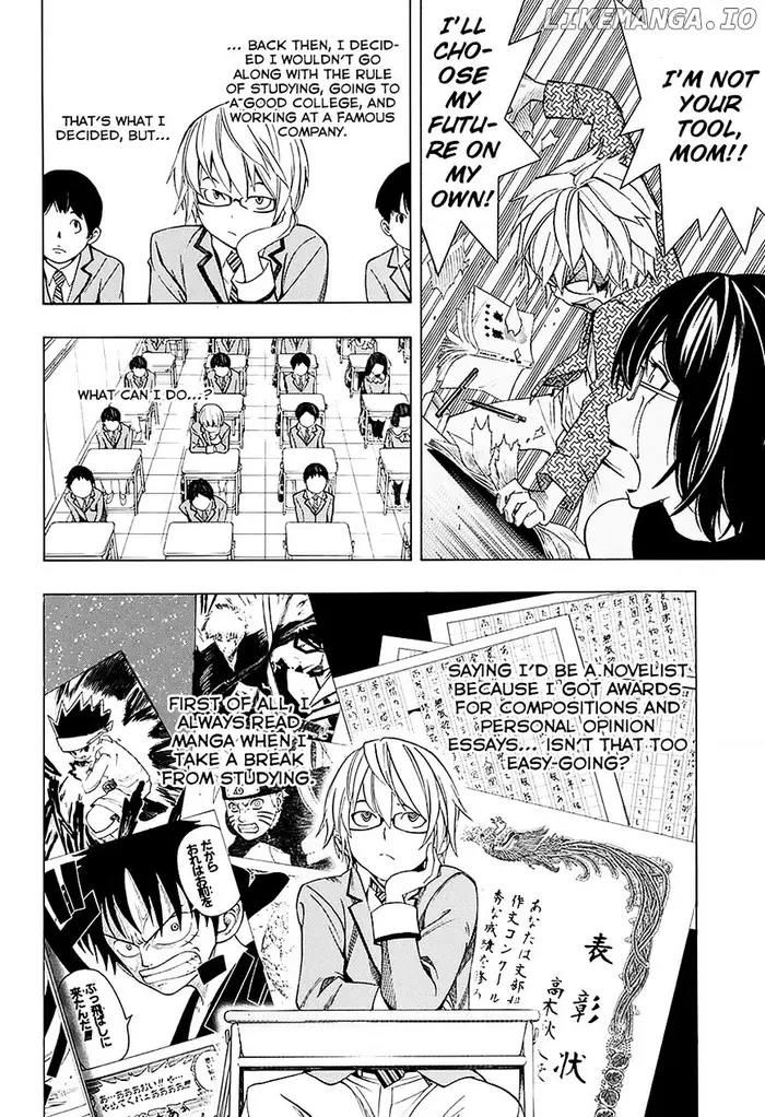 Baku - Chapter 176.1 - Page 9