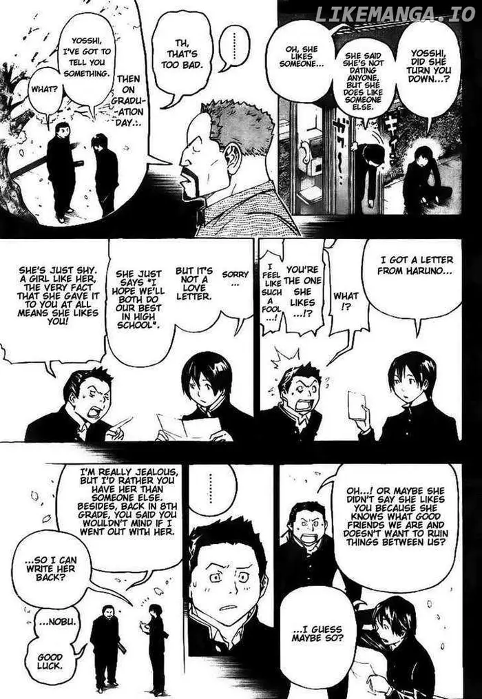 Baku - Chapter 73 - Page 9