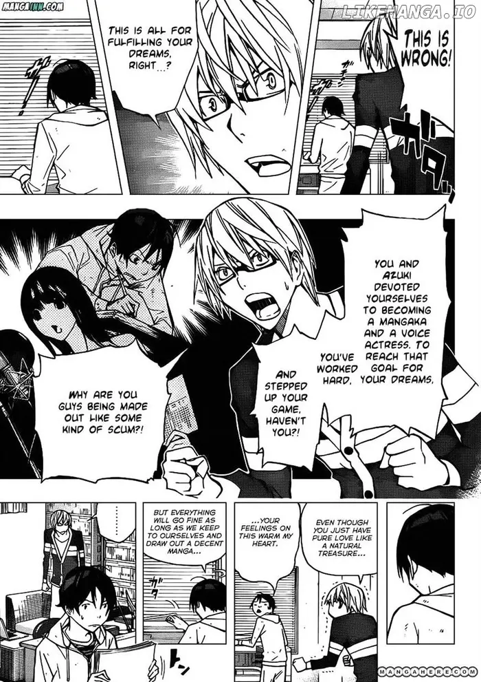 Baku - Chapter 167 - Page 3