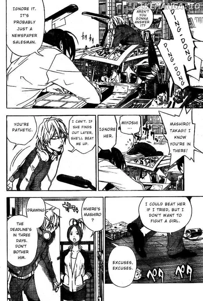 Baku - Chapter 15 - Page 2
