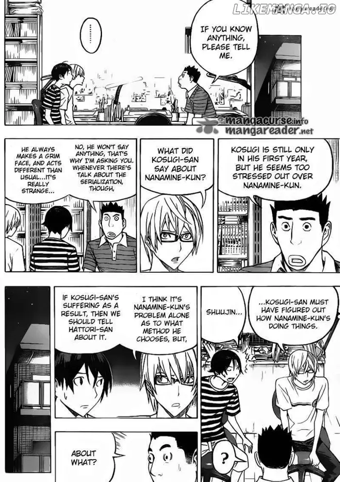Baku - Chapter 121 - Page 14