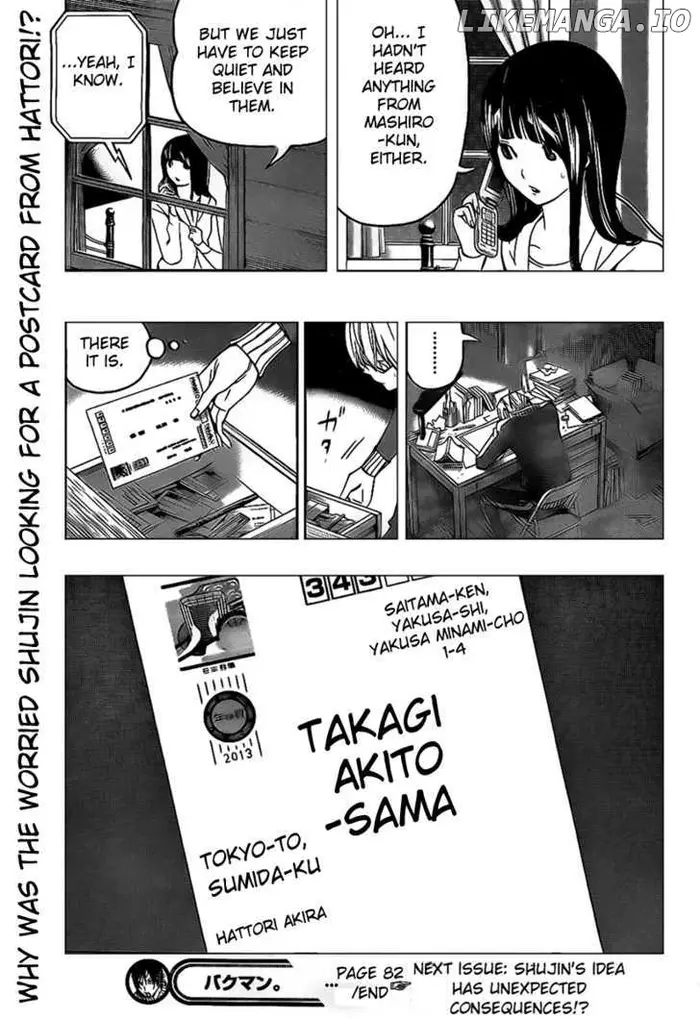 Baku - Chapter 82 - Page 22