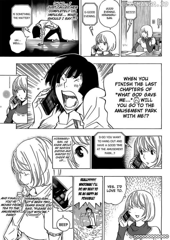 Baku - Chapter 159 - Page 7