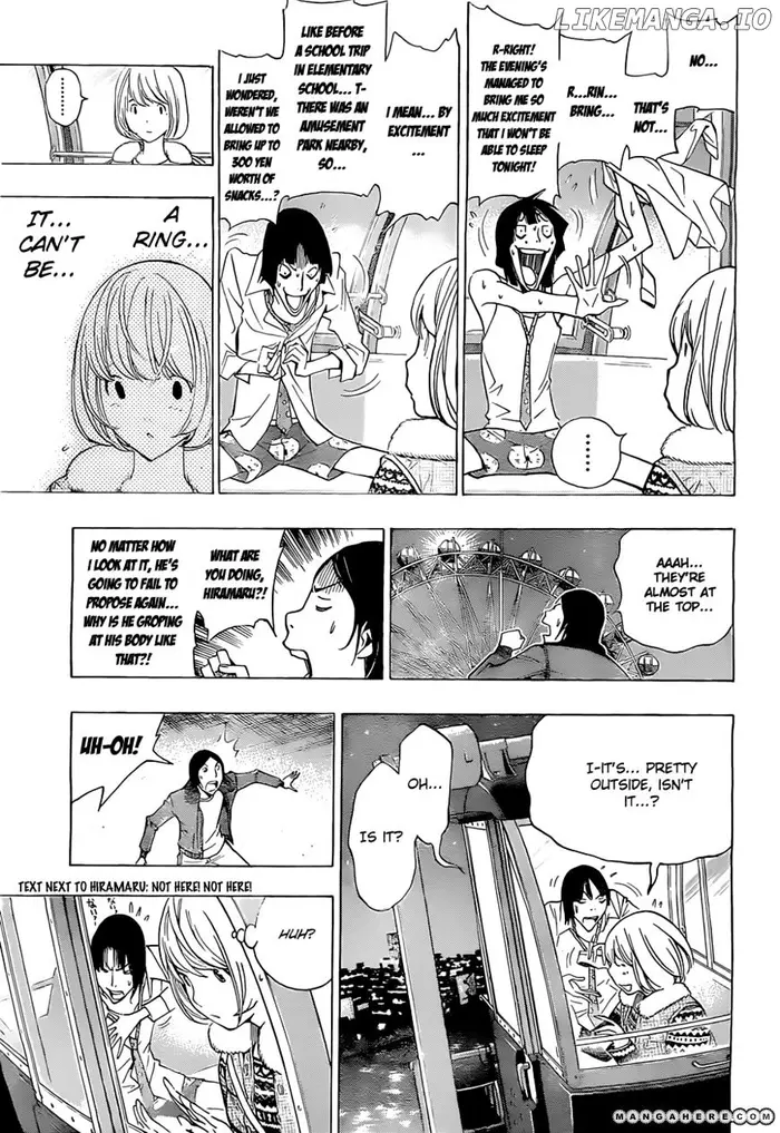 Baku - Chapter 160 - Page 4