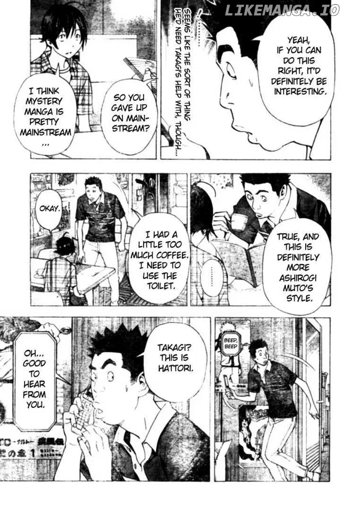 Baku - Chapter 26 - Page 13