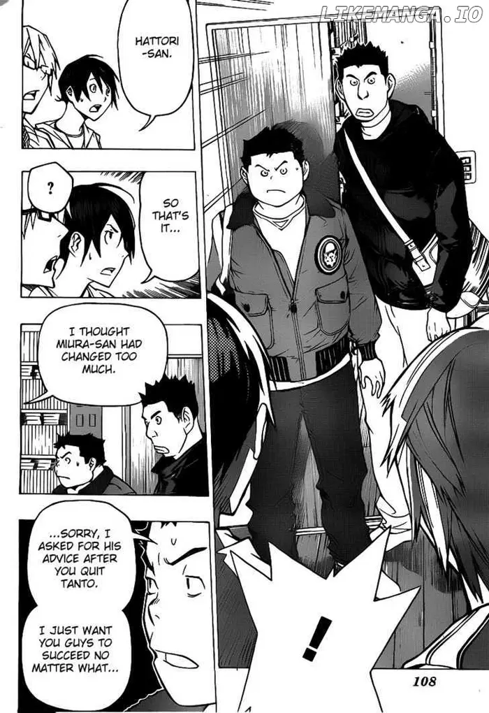 Baku - Chapter 81 - Page 18
