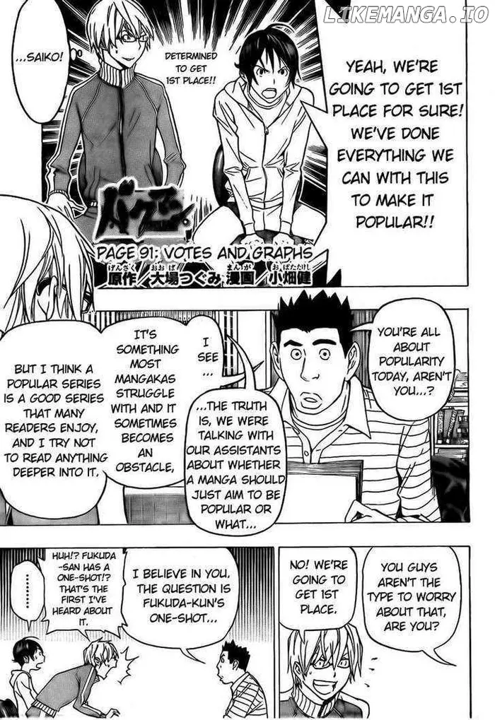 Baku - Chapter 91 - Page 1