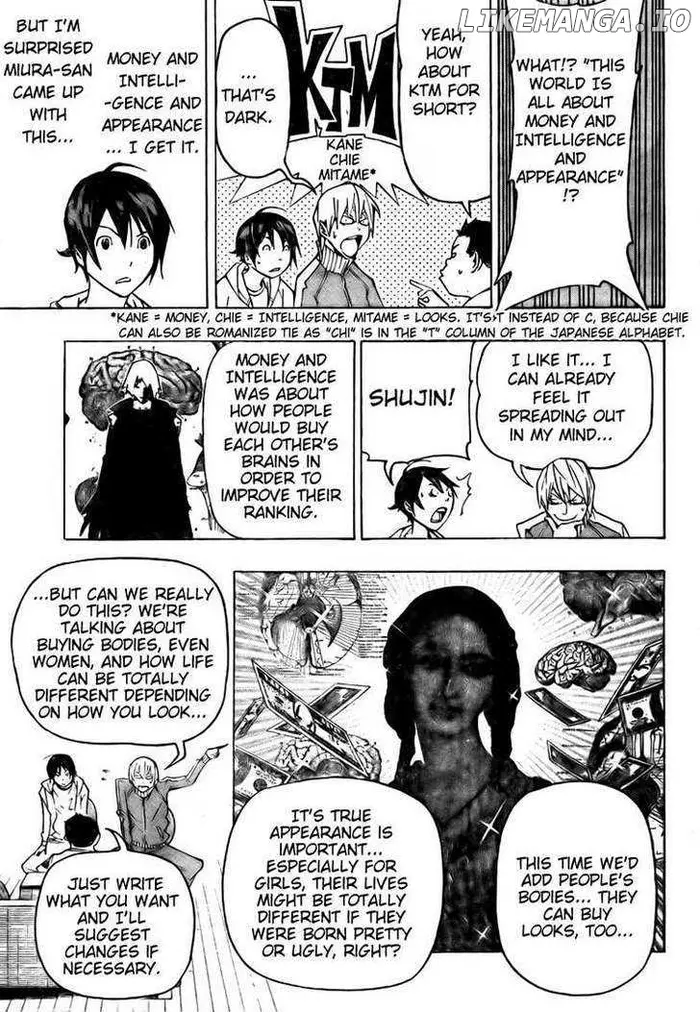 Baku - Chapter 80 - Page 7