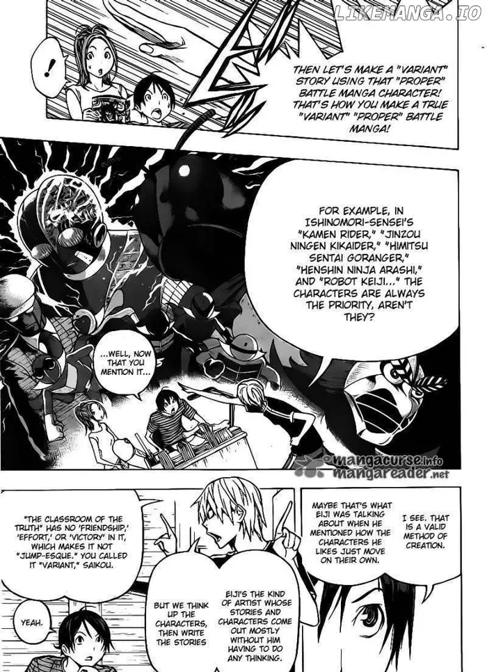 Baku - Chapter 120 - Page 3