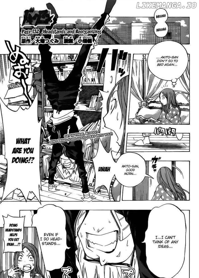 Baku - Chapter 132 - Page 2
