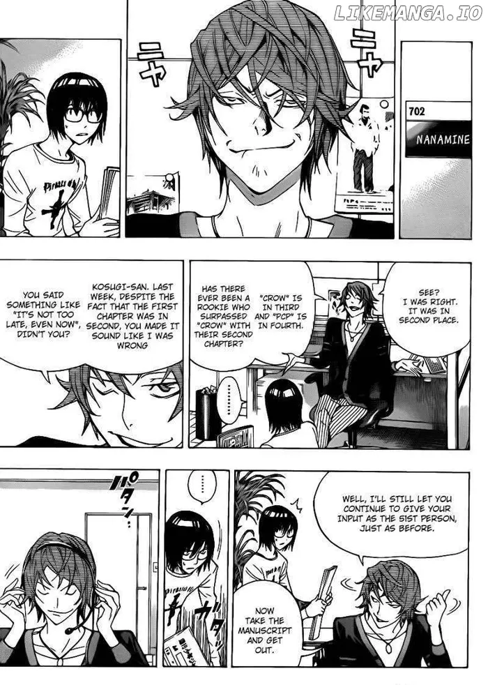 Baku - Chapter 124 - Page 4