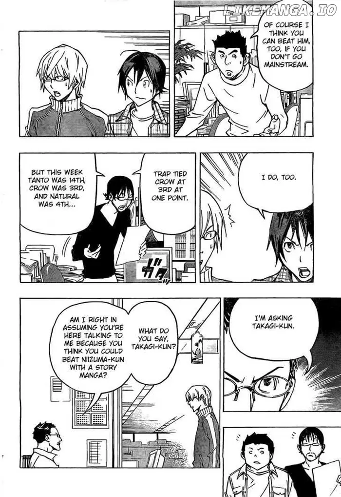 Baku - Chapter 79 - Page 6