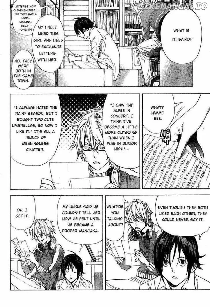 Baku - Chapter 4 - Page 4