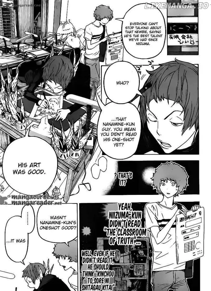 Baku - Chapter 120 - Page 16