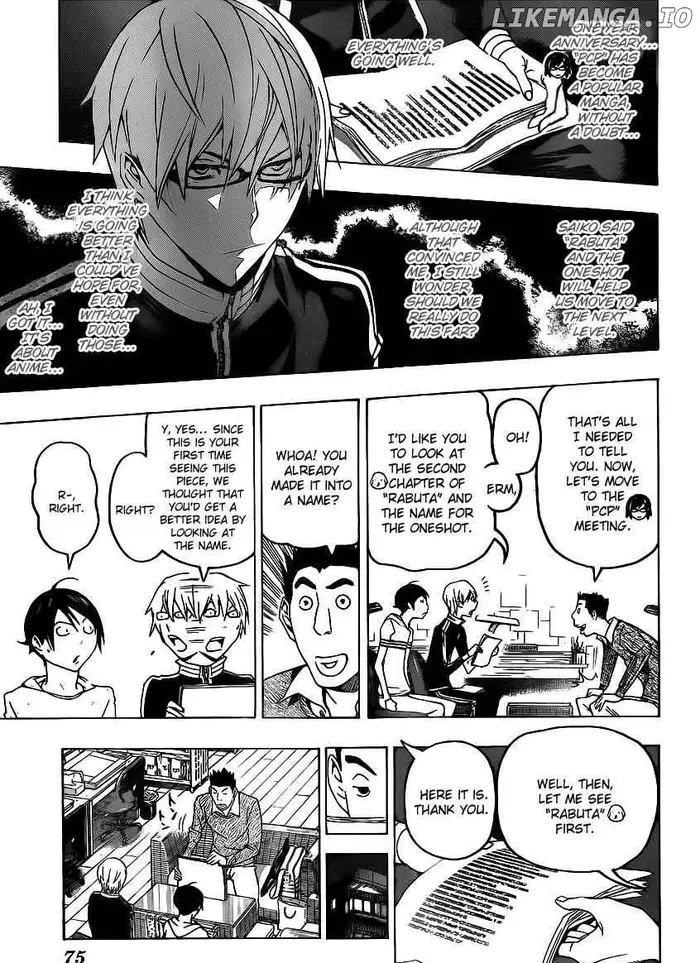 Baku - Chapter 109 - Page 12