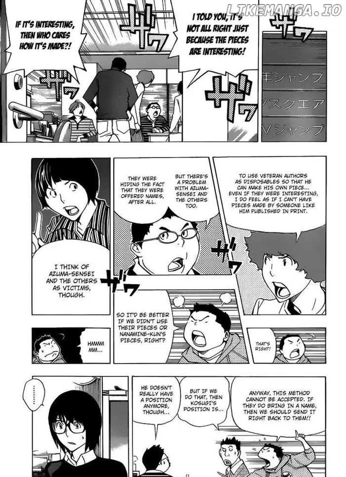 Baku - Chapter 147 - Page 13