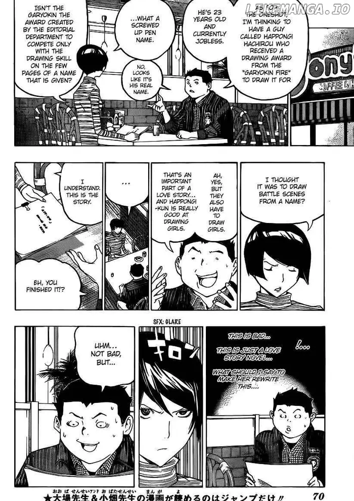 Baku - Chapter 109 - Page 7