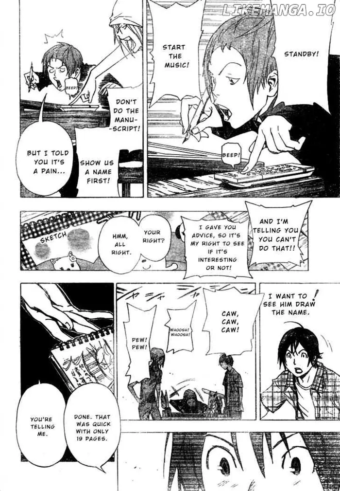 Baku - Chapter 23 - Page 8