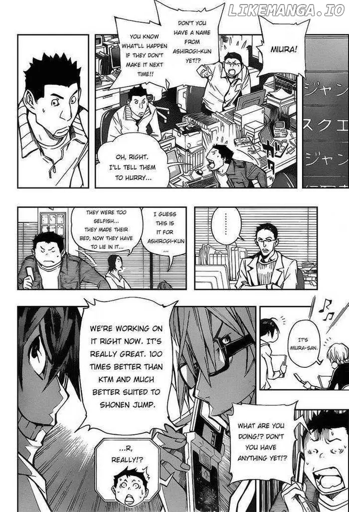 Baku - Chapter 84 - Page 16